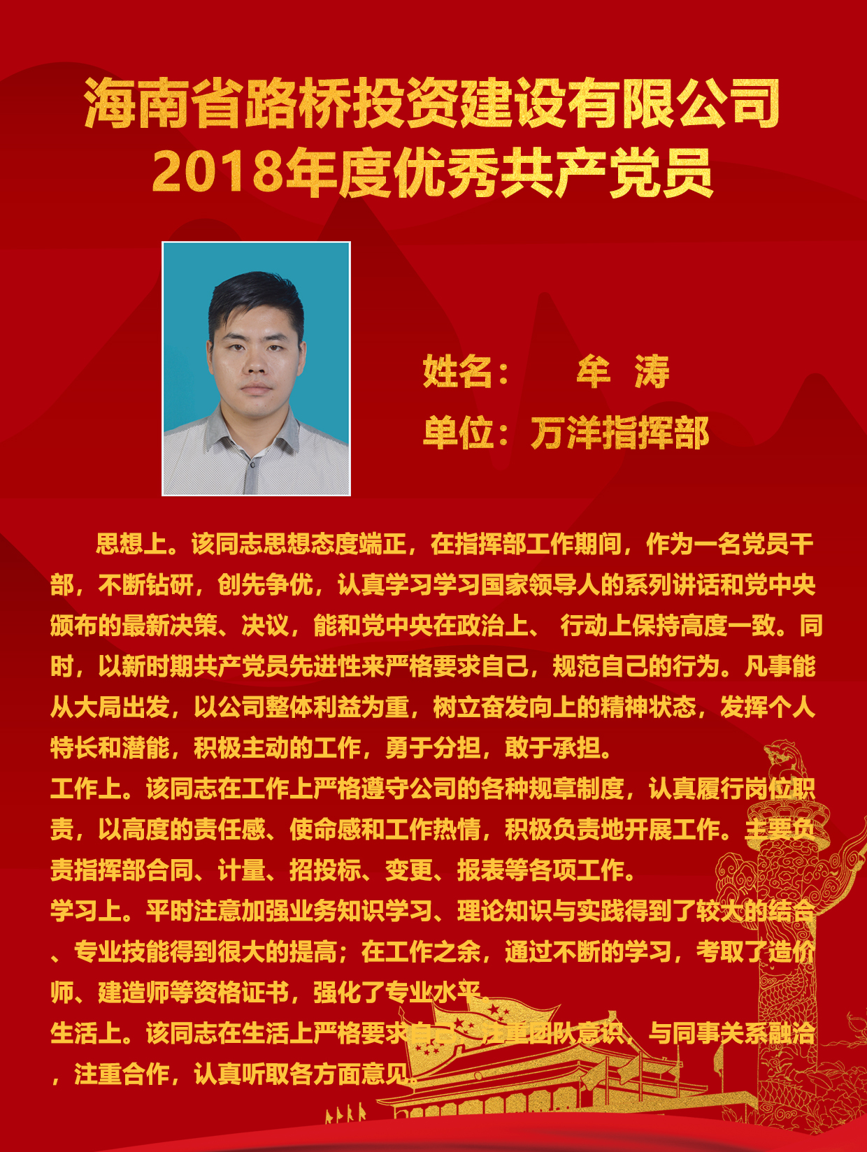 尊龙凯时 - 人生就是搏!