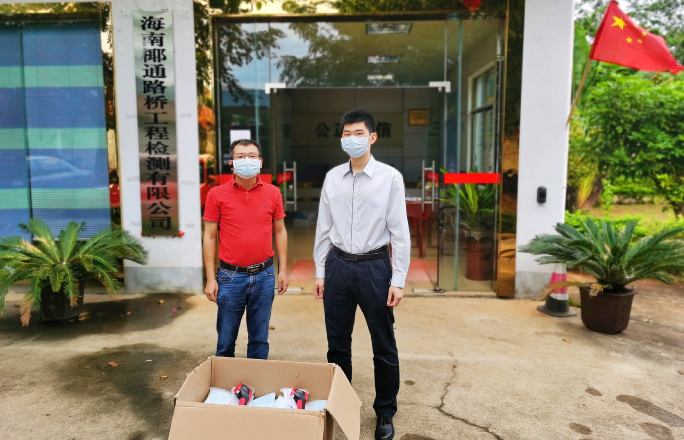 尊龙凯时 - 人生就是搏!